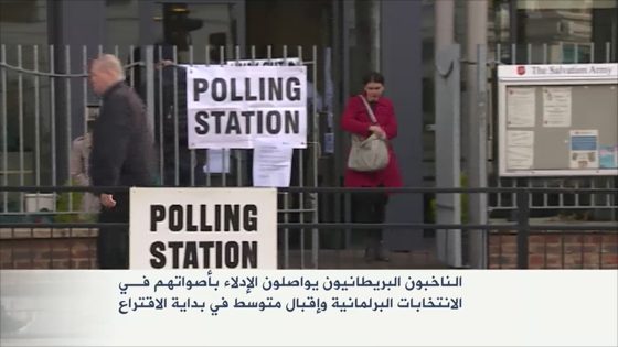 العمال والمحافظون في بريطانيا يسعون للتحالف مع أحزاب صغيرة