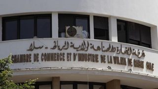 اتفاقية تجمع غرفة التجارة بالرباط ووكالة النجاعة الطاقية