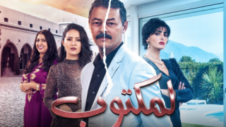 اجور ابطال مسلسل “شيخة” بوطازوت 140 مليون وبن جبارة 90..