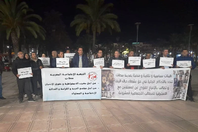 سطات تخرج احتجاجا ضد غلاء الأسعار