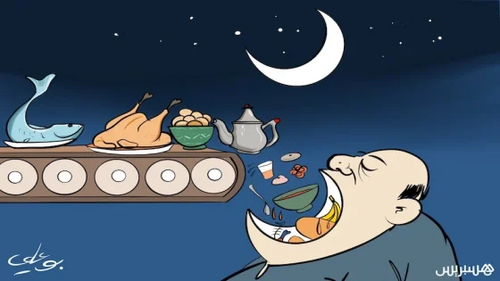 رمضان والاستهلاك