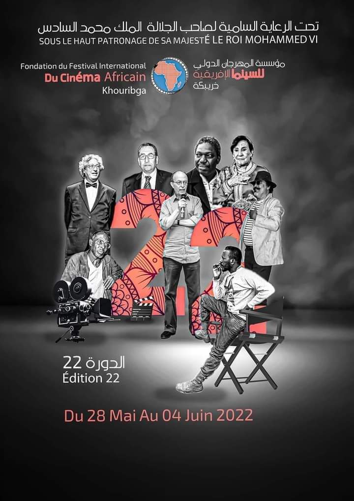 المهرجان الدولي للسينما الافريقية: جائزة لجنة التحكيم تحمل إسم الراحل نور الدين الصايل