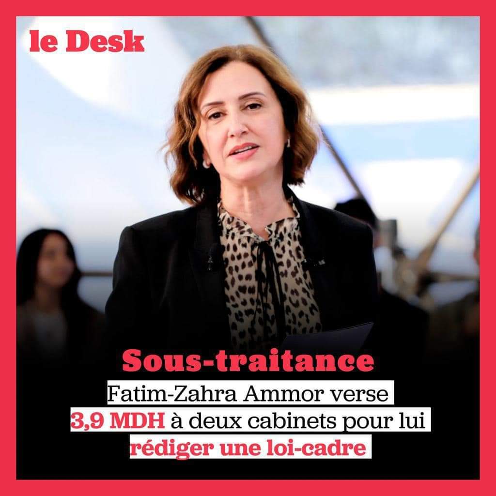 وزيرة السياحة تخصص 400 مليون سنتيم لمكتب استشارة لصياغة مشروع قانون