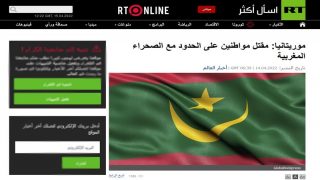 قناةRT « روسيا اليوم » الحكومية، تعترف بمغربية الصحراء