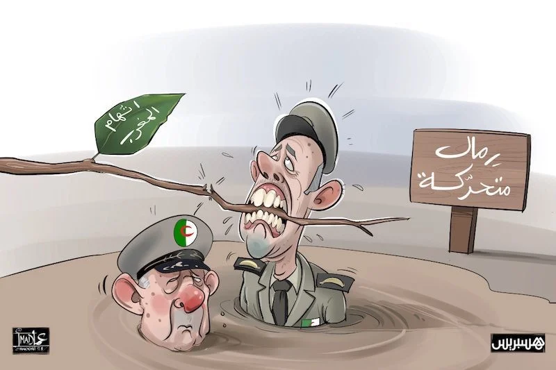 كاريكاتير اليوم نظام الجزائر