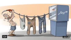 غلاء المحروقات