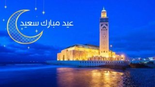 الحسابات الفلكية تكشف عن موعد عيد الفطر بالمغرب
	