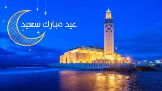 الحسابات الفلكية تكشف عن موعد عيد الفطر بالمغرب