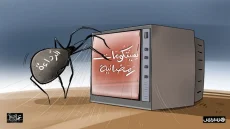 سيتكومات رمضان