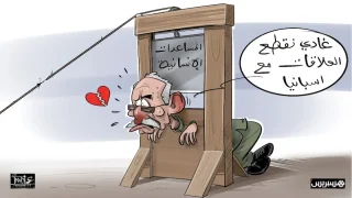 غالي يقطع العلاقات مع مدريد