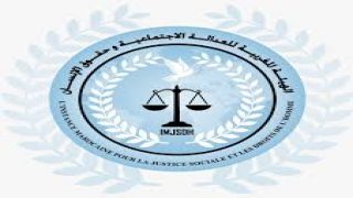 حقوقيون يَستغربون غيابَ الاكتفاءِ الذاتي بالمغرب بالرغمِ من توفرهِ على ثرواتٍ طبيعية وبشرية هائلة
	