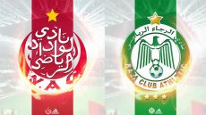 ديربي الوداد والرجاء في ربع نهائي كأس العرش