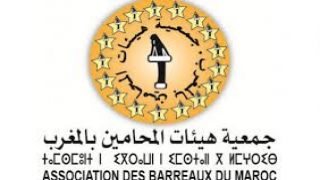 من القنيطرة جمعية هيئات المحامين تتبرأ من تنظيم “كأس العالم للمحامين” بمراكش بسبب مشاركة إسرائيل