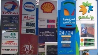 شركات المحروقات بالمغرب تحقق ارباحا بقيمة 45 مليار درهم