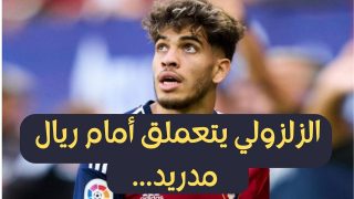 شاهد لمسات الزلزولي اليوم – كل ماقدمه عبد الصمد الزلزولي ضد ريال مدريد اليوم