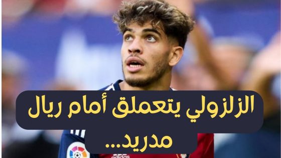 شاهد لمسات الزلزولي اليوم – كل ماقدمه عبد الصمد الزلزولي ضد ريال مدريد اليوم