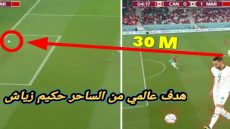شاهد.. حكيم زياش يسجل أسرع هدف عربي في تاريخ كأس العالم