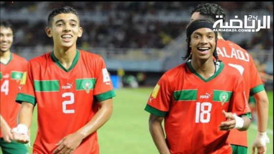 إنقاذ بطولي: المنتخب المغربي لأقل من 17 عامًا يتعادل في اللحظات الأخيرة أمام إيران ويتأهل للدور ربع النهائي في كأس العالم للشبان