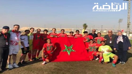 المنتخب الوطني المغربي المدرسي لكرة القدم إناث يتوج بطل البطولة العربية المدرسية بمصر