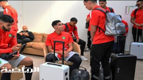 المنتخب المغربي في رحلة الطموح نحو كأس إفريقيا للأمم 2023: تحديات وتفاصيل الرحيل إلى الكوت ديفوار
