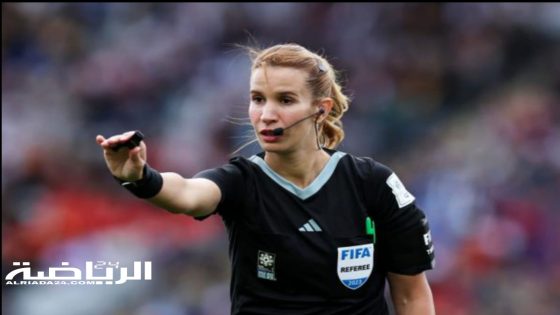 الحكمة المغربية بشرى كربوبي أول حكمة مغربية وعربية تدير مبارة في كأس إفريقيا
