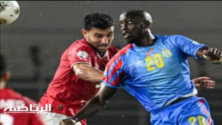 الكونغو الديموقراطية تتأهل لربع نهائي كأس أمم إفريقيا بعد فوزها في ركلات الترجيح