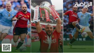 مانشستر يونايتد