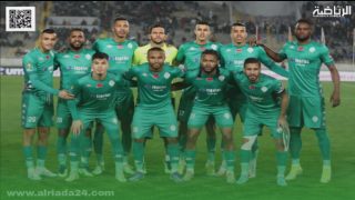 الرجاء البيضاوي