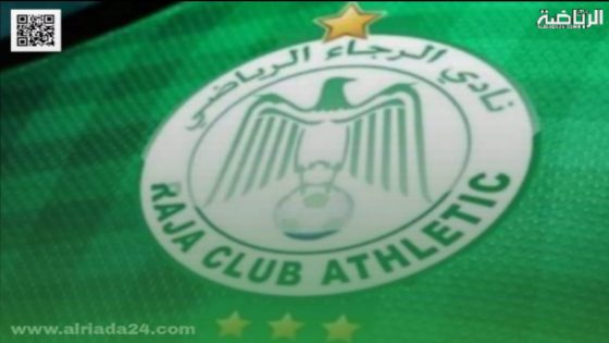 الرجاء الرياضي يتأهل إلى نهائي كأس العرش