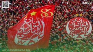 الوداد الرياضي