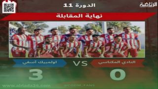 أولمبيك آسفي